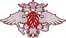 Логотип компании Отдел Управления Федеральной миграционной службы России по Краснодарскому краю в Крымском районе